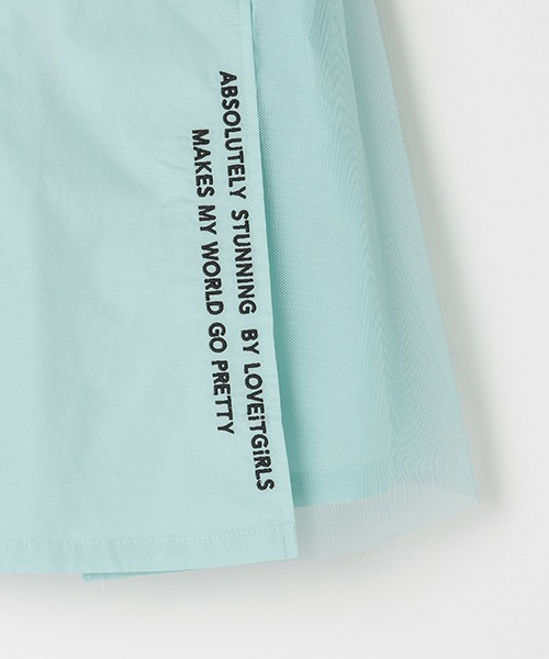 by LOVEiT（バイラビット）の「チュールオーバーキュロット（その他パンツ・キッズ・ブラック/カーキ/エメラルド・120cm/130cm/140cm/150cm/160cm）」の9枚目の写真