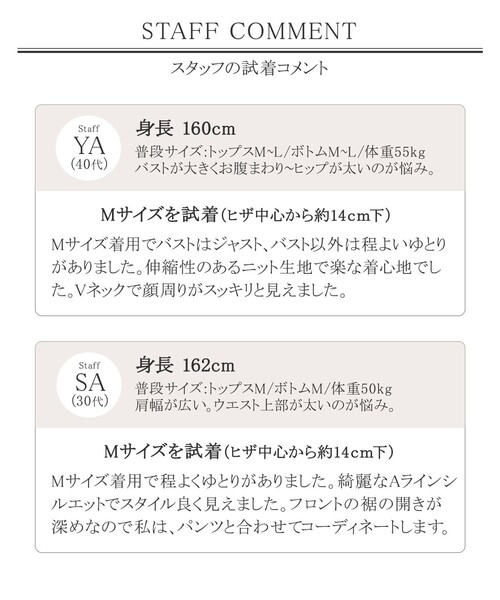 Tiaclasse(ティアクラッセ)の「【洗える/2WAY】ロングリブニットカーディガン(カーディガン/ボレロ・レディース・チャコールグレー/ブラック/ブルー/アイボリー/モカ・M/L)」の7枚目の写真