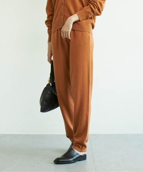 DEMYLEE（デミリー）の「【DEMYLEE】テーパードニットパンツ（その他