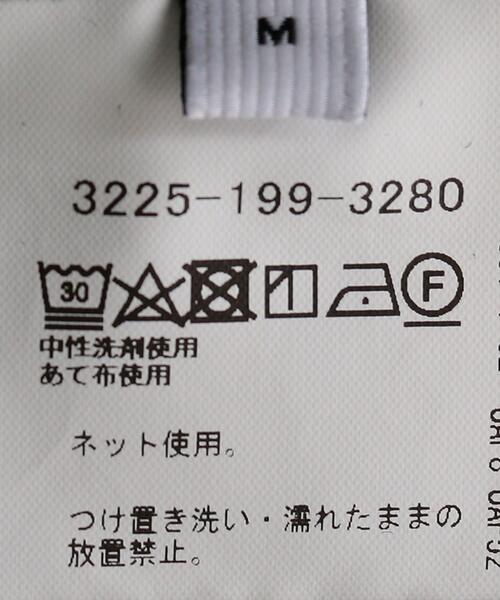 green label relaxing（グリーンレーベルリラクシング）の「＜green