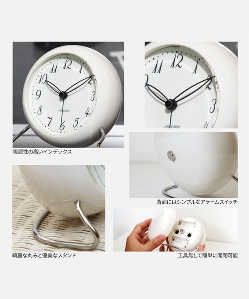 ARNE JACOBSEN LK TABLE CLOCK アルネ ヤコブセン エルケー 110mm 置時計