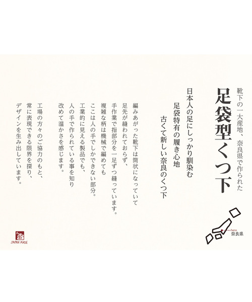 カヤ（カヤ）の「【カヤ】麻混足袋型くつ下23～25cm 色合わせ（ソックス/靴下・レディース・カーキ/パープル系その他/その他/ブラック×レッド・FREE）」の13枚目の写真