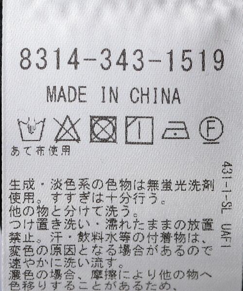 SERGIO TACCHINI（セルジオタッキーニ）の「＜SERGIO TACCHINI × A$AP NAST＞ ORION TRK PT/パンツ（その他パンツ・メンズ・ブラック・L/M）」の9枚目の写真