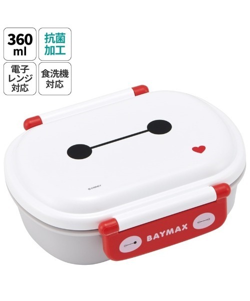 BAYBLO（ベイブロ）の「(SK)ふわっとフタ タイト ランチボックス[360ml]（お弁当箱・キッズ・ホワイト系その他/ブルー系その他/ホワイト系1/レッド系1・ONE SIZE）」の11枚目の写真