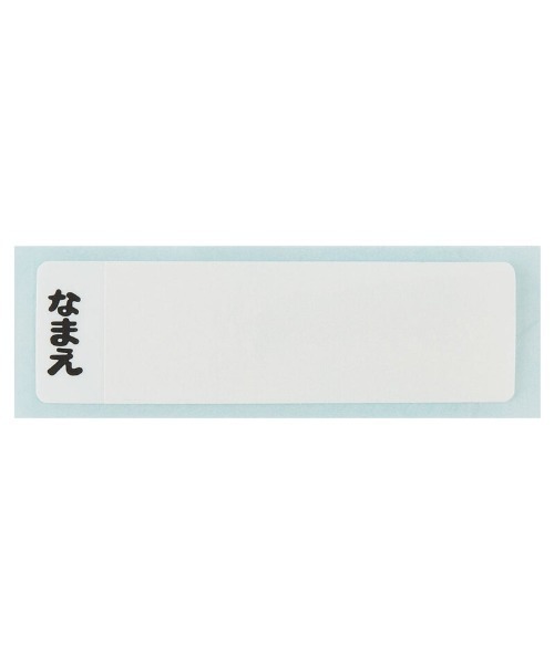 BAYBLO（ベイブロ）の「(SK)ふわっとフタ タイト ランチボックス[360ml]（お弁当箱・キッズ・ホワイト系その他/ブルー系その他/ホワイト系1/レッド系1・ONE SIZE）」の13枚目の写真