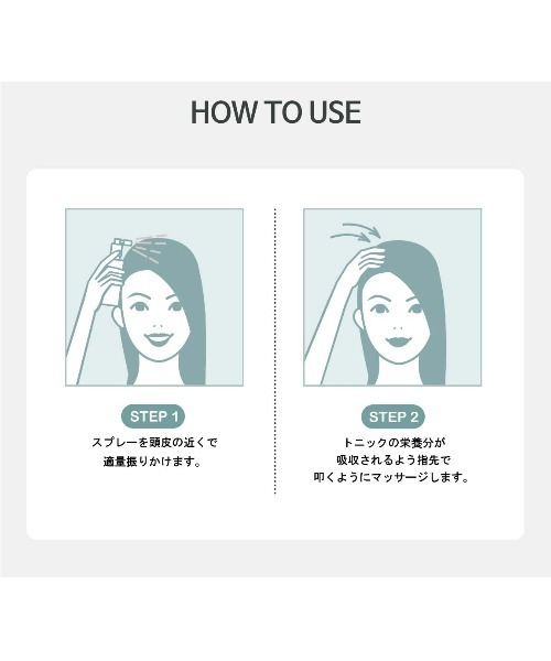 もふもふ様用！！！ヘアトニック もふもふ様用！！！ヘアトニック