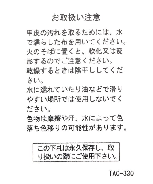 niko and...（ニコアンド）の「[消臭・抗菌防臭]アソートスリッポン（スリッポン・メンズ・ブラック/ネイビー/その他1・MEDIUM/LARGE）」の5枚目の写真