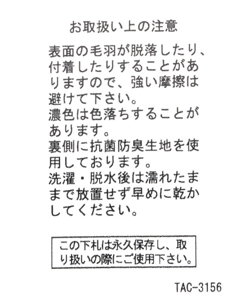 niko and...（ニコアンド）の「[消臭・抗菌防臭]アソートスリッポン（スリッポン・メンズ・ブラック/ネイビー/その他1・MEDIUM/LARGE）」の18枚目の写真