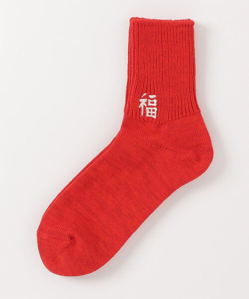 ROSTER SOX(ロスターソックス)の「【ROSTER SOX/ロスターソックス】虎福ベトソックス 日本製 ワンポイント刺繍(ソックス/靴下・メンズ・ブラック/オフホワイト/ボルドー・FREE)」の3枚目の写真