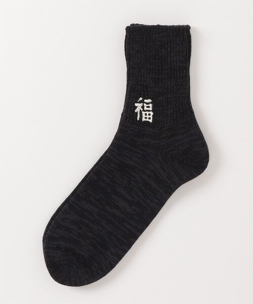 ROSTER SOX(ロスターソックス)の「【ROSTER SOX/ロスターソックス】虎福ベトソックス 日本製 ワンポイント刺繍(ソックス/靴下・メンズ・ブラック/オフホワイト/ボルドー・FREE)」の1枚目の写真