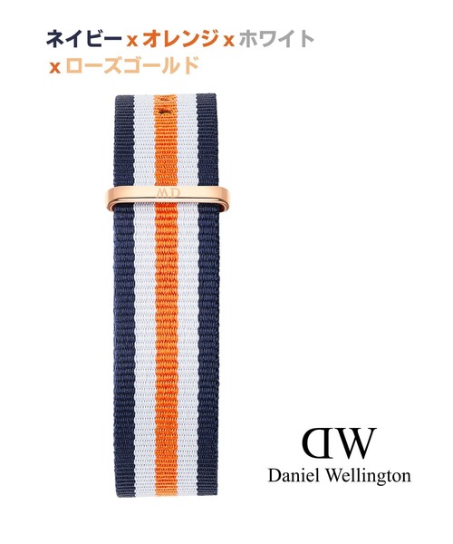 Daniel Wellington(ダニエルウェリントン)の「【ZOZO限定】 DW 交換ベルト/バンド/ストラップ NATOタイプ(アナログ腕時計・メンズ・オレンジ/ライトオレンジ系/ライトオレンジ系1/オレンジ系その他・18mm/20mm)」の3枚目の写真