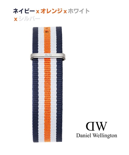Daniel Wellington(ダニエルウェリントン)の「【ZOZO限定】 DW 交換ベルト/バンド/ストラップ NATOタイプ(アナログ腕時計・メンズ・オレンジ/ライトオレンジ系/ライトオレンジ系1/オレンジ系その他・18mm/20mm)」の4枚目の写真