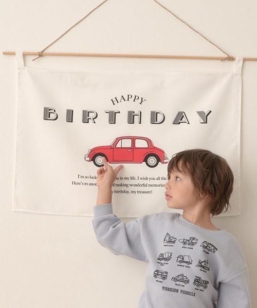 b・ROOM（ビールーム）の「HAPPY BIRTHDAYファブリックポスター【子供服】【キッズ】【男の子】【女の子】（その他ベビー用品・キッズ・ブラック/カーキ/レッド/イエロー・FREE）」の4枚目の写真