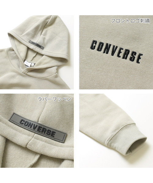 CONVERSE(コンバース)の「【裏起毛】CONVERSE 別注バックプリントフーディートレーナー(パーカー・キッズ・グレイッシュベージュ/杢グレー/ブラック・150/160/140/130)」の16枚目の写真