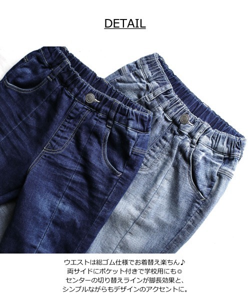 ニット風デニムフレアパンツ（デニムパンツ）｜L.COPECK