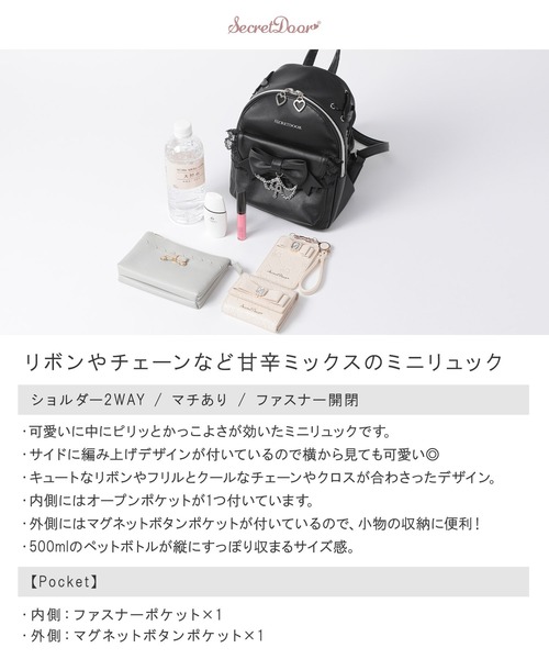 SecretDoor（シークレットドア）の「十字架 チェーン クロス リボン