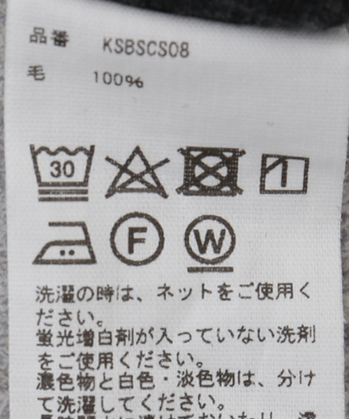 セール】KAPTAIN SUNSHINE / Super Soft Merino Tenjiku