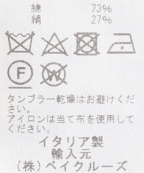 Pierre-Louis Mascia（ピエール・ルイ・マシア）の「PIERRE LOUIS MASCIA （ピエールルイマーシャ） Stole 510887（ストール/ショール・レディース・レッド・FREE）」の12枚目の写真