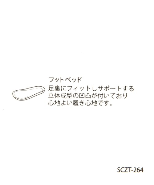 studio CLIP（スタディオクリップ）の「フットベット厚底サンダル（サンダル・レディース・ベージュ/ブラック・LARGE/MEDIUM）」の4枚目の写真