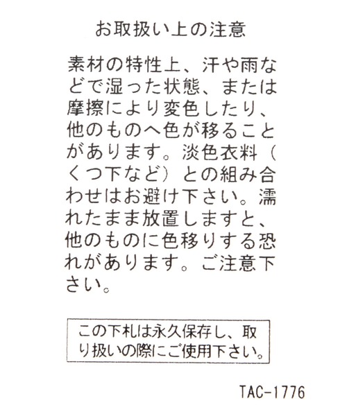 studio CLIP（スタディオクリップ）の「フットベット厚底サンダル（サンダル・レディース・ベージュ/ブラック・LARGE/MEDIUM）」の3枚目の写真