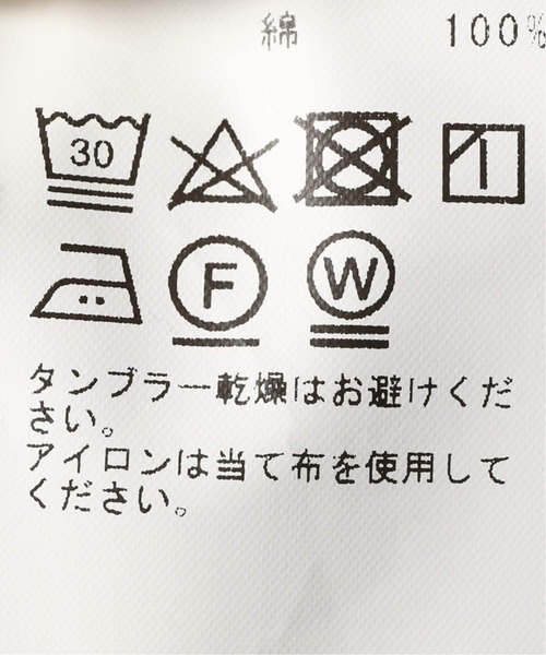 B.C STOCK(ベーセーストック)の「《追加2》【WEB限定】デニムオーバーオール(サロペット/オーバーオール・レディース・ブルー系その他・FREE)」の17枚目の写真