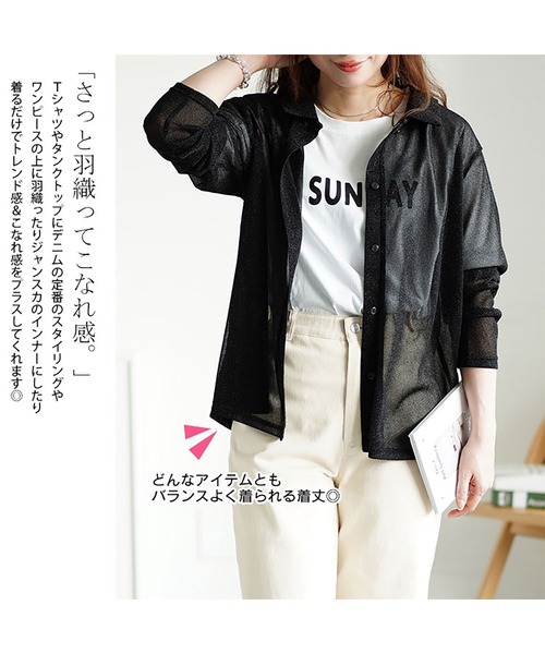 GOLDJAPAN(ゴールドジャパン)の「レギュラーカラーラメシアーシャツ【大きいサイズ対応】(シャツ/ブラウス・レディース・ブラック/シルバー・LL/3L/4L/5L)」の5枚目の写真