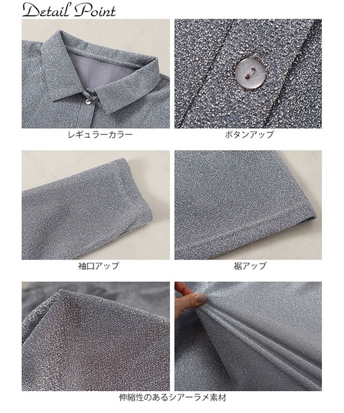 GOLDJAPAN(ゴールドジャパン)の「レギュラーカラーラメシアーシャツ【大きいサイズ対応】(シャツ/ブラウス・レディース・ブラック/シルバー・LL/3L/4L/5L)」の15枚目の写真