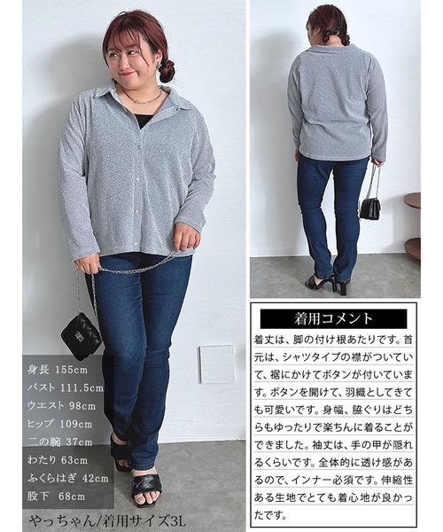 GOLDJAPAN(ゴールドジャパン)の「レギュラーカラーラメシアーシャツ【大きいサイズ対応】(シャツ/ブラウス・レディース・ブラック/シルバー・LL/3L/4L/5L)」の16枚目の写真