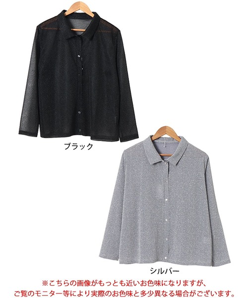 GOLDJAPAN(ゴールドジャパン)の「レギュラーカラーラメシアーシャツ【大きいサイズ対応】(シャツ/ブラウス・レディース・ブラック/シルバー・LL/3L/4L/5L)」の17枚目の写真