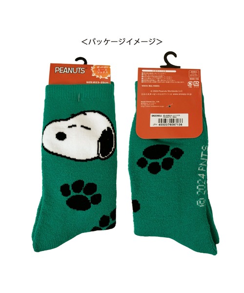PEANUTS 】 スヌーピー ぽっかぽかソックス 24W10（ソックス