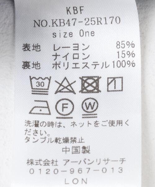 KBF（ケイビーエフ）の「ティアードスカート（スカート・レディース・アイボリー/ブラック/ブルー・ONE）」の16枚目の写真