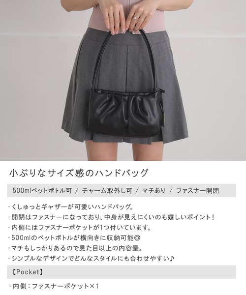 ALTROSE(アルトローズ)の「ハンドバッグ ギャザー 合成皮革 ペネロ(ハンドバッグ・レディース・ブラック/アイボリー/ブラウン・FREE)」の4枚目の写真