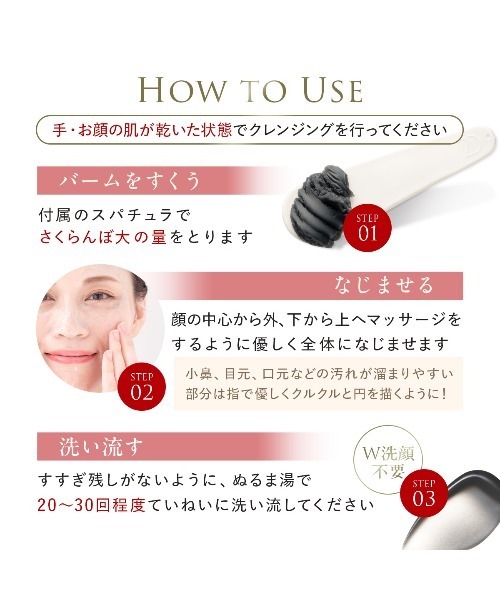 DUOホワイト2個ブラック1個 おまとめ 新・誕生DUO】ザ クレンジングバーム ブラックリペア 66g