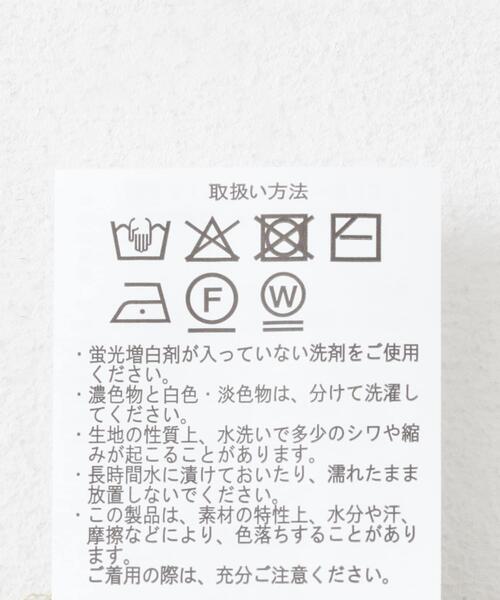 ITEMS URBANRESEARCH（アイテムズ アーバンリサーチ）の「『UR GREEN』タートルネックリブトップス（Tシャツ/カットソー・レディース・ホワイト/ミント/チャコールグレー/ブラック・FREE）」の18枚目の写真