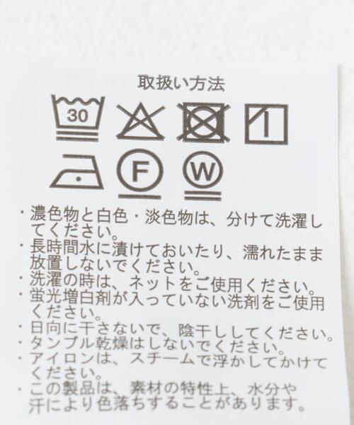 ITEMS URBANRESEARCH（アイテムズ アーバンリサーチ）の「フハクキリカエタンクトップ（タンクトップ・レディース・ライトベージュ/ブラック/ホワイト・FREE）」の4枚目の写真