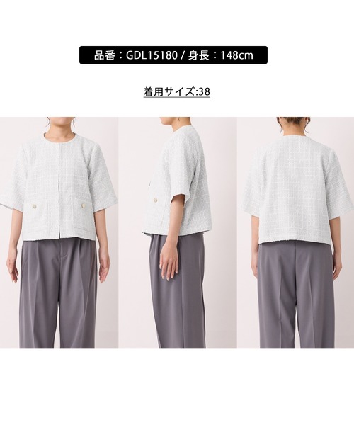 ROPE' PICNIC｜【WEB限定カラー】【サマー・ツイード】着丈が