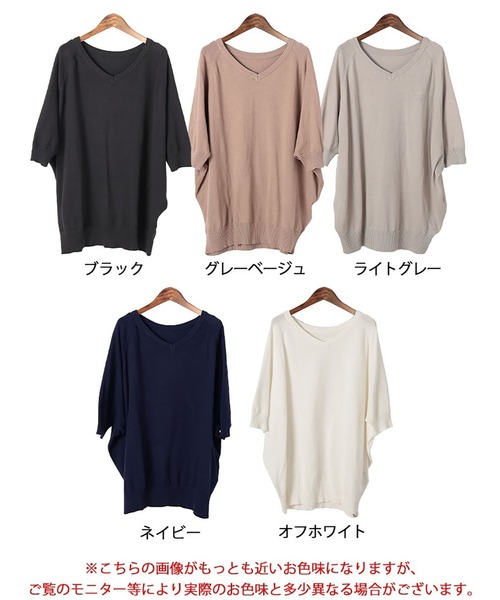 GOLDJAPAN（ゴールドジャパン）の「Vネックドルマンニット【大きいサイズ対応】（ニット/セーター・レディース・ライトグレー/オフホワイト/ベージュ系/ネイビー/ブラック・LL～3L/4L～5L）」の21枚目の写真