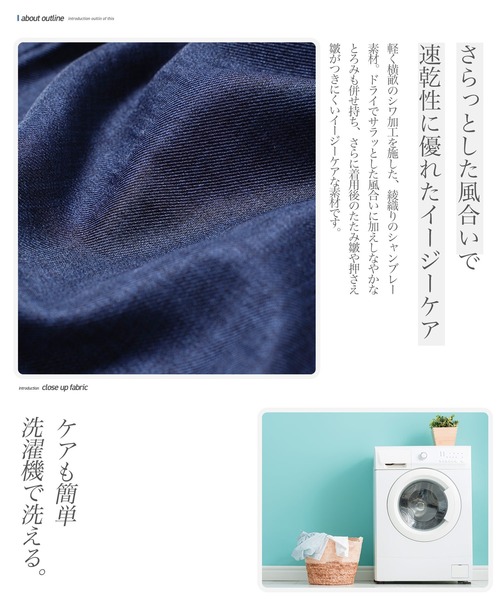 jiggys shop（ジギーズショップ）の「麻タッチ バンドカラー 5分袖シャツ（シャツ/ブラウス・メンズ・パープル/ホワイト/ブルー/ネイビー・X-LARGE/LARGE/MEDIUM）」の8枚目の写真