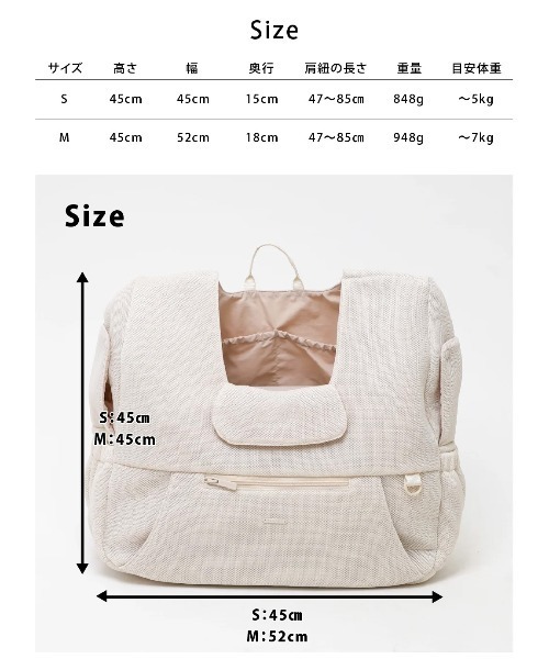 セール】[moncheri モンシェリ] 軽量メッシュフロントリュック