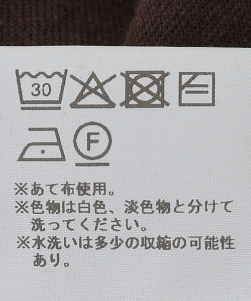 OPEN Yy(オープンワイワイ)の「【Geek Office / ギークオフィス】OPEN YY Woven ROLLED WAIST VELOUR CARGO(カーゴパンツ・レディース・ブラウン/ブラック・SMALL)」の17枚目の写真