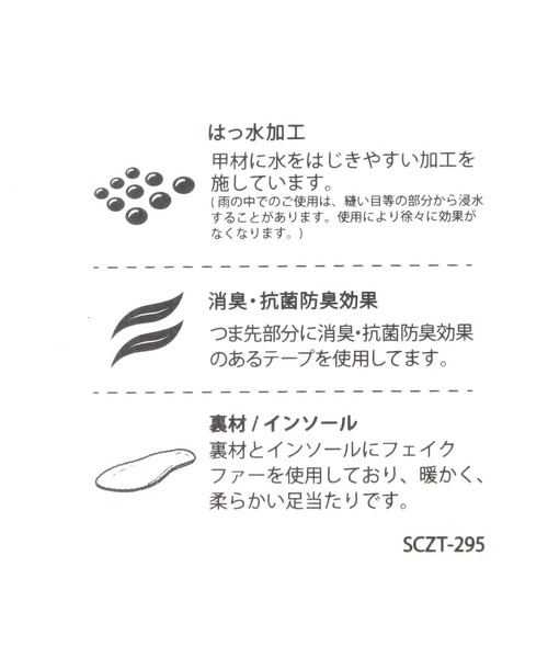 studio CLIP（スタディオクリップ）の「【撥水】リボンファーモカシン（モカシン/デッキシューズ・レディース・ライトグレー/ブラウン/ブラック・SMALL/MEDIUM/LARGE）」の21枚目の写真