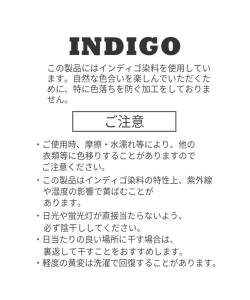 DOUBLE_B（ダブルビー）の「ジャカードデニムハット（ハット・キッズ・インディゴブルー・L(52-54cm)/M(50-52cm)/S(48-50cm)）」の8枚目の写真