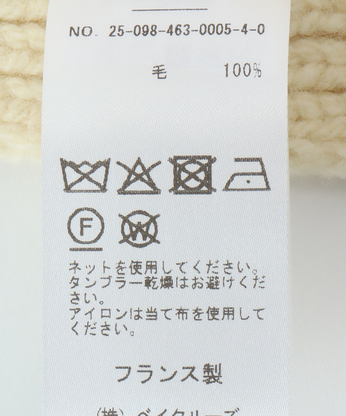 BASERANGE（ベースレンジ）の「【BASERANGE/ベースレンジ】 MEA SCARF（マフラー・レディース・ブラウン/アイボリー・FREE）」の4枚目の写真