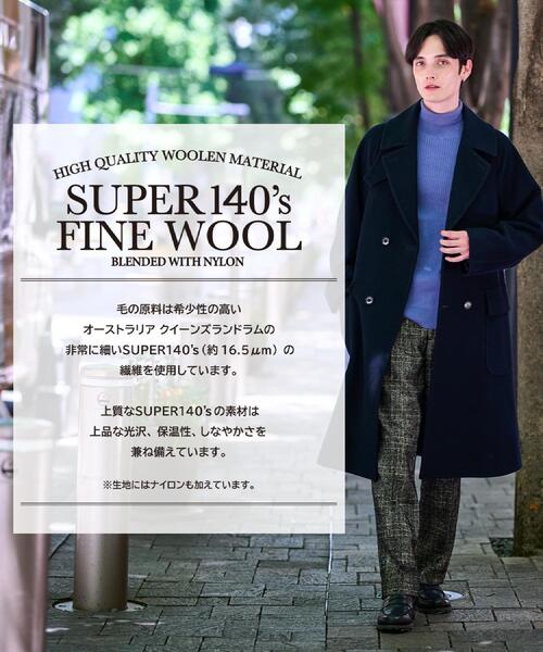 セール】SUPER140's ウールアルスターコート（チェスターコート