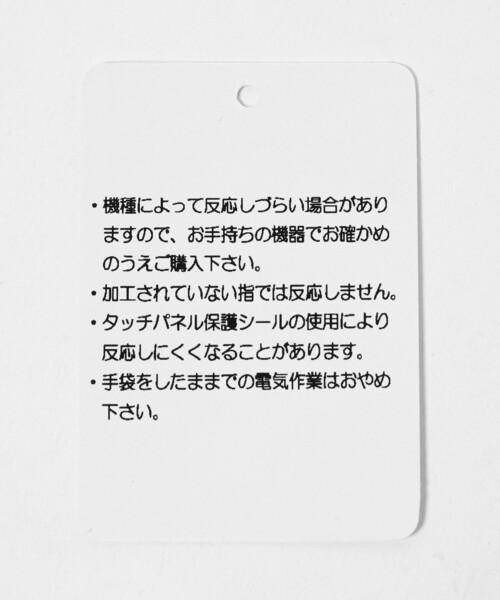 BEAUTY&YOUTH UNITED ARROWS(ビューティーアンドユースユナイテッドアローズ)の「レザー×スエード コンビ リボン グローブ(手袋・レディース・ダークブラウン/ダークグレー/ナチュラル・FREE)」の7枚目の写真