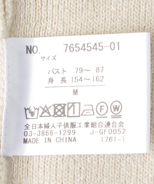 Jines（ジネス）の「フードニットパーカー（パーカー・レディース・ピンク/グリーン/ホワイト/ベージュ/チャコールグレー・38）」の17枚目の写真
