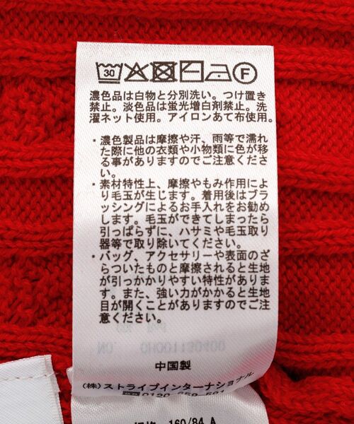 AMERICAN HOLIC(アメリカンホリック)の「ケーブルニットカーディガン(カーディガン/ボレロ・レディース・グリーン/レッド/ネイビー/ブルー・M/L)」の7枚目の写真