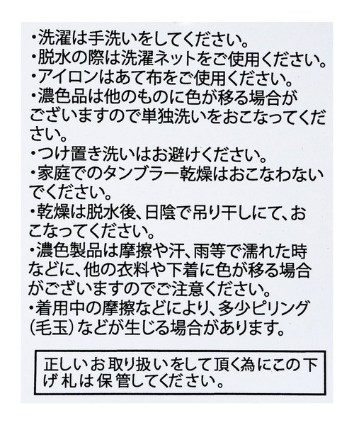 reca(レカ)の「ペイント柄イージーパンツ(その他パンツ・レディース・カーキ/ブラック・FREE)」の20枚目の写真