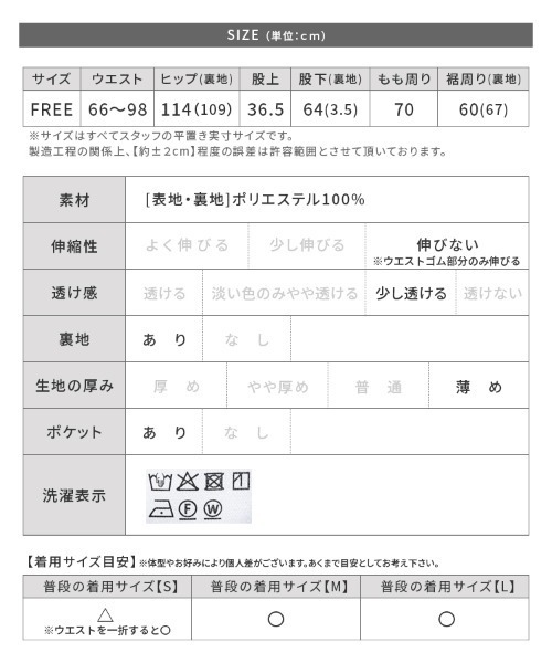 reca(レカ)の「ペイント柄イージーパンツ(その他パンツ・レディース・カーキ/ブラック・FREE)」の16枚目の写真