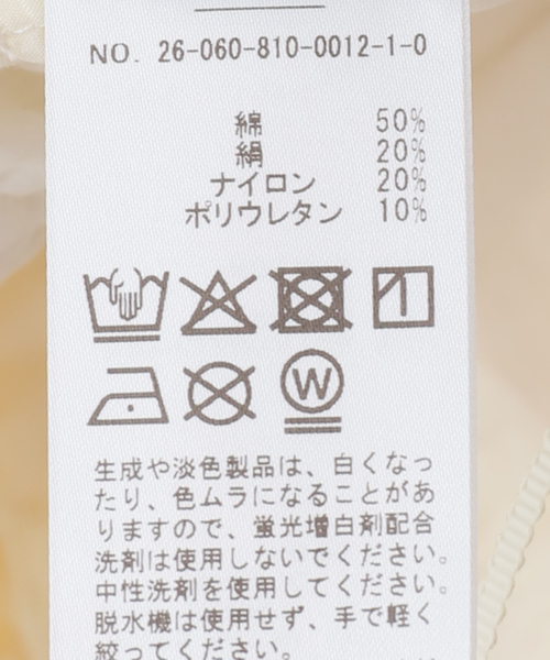 EDIT. FOR LULU(エディットフォールル)の「【YUHAN WANG/ユハン・ワン】lace ruffle tiered skirt(スカート・レディース・ホワイト・FREE)」の6枚目の写真